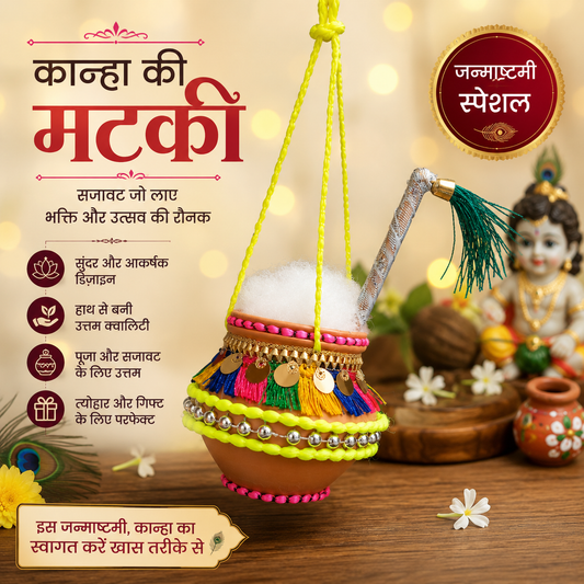 Janmashtami Premium Kanha Matki Hanging Set (Pack of 4)