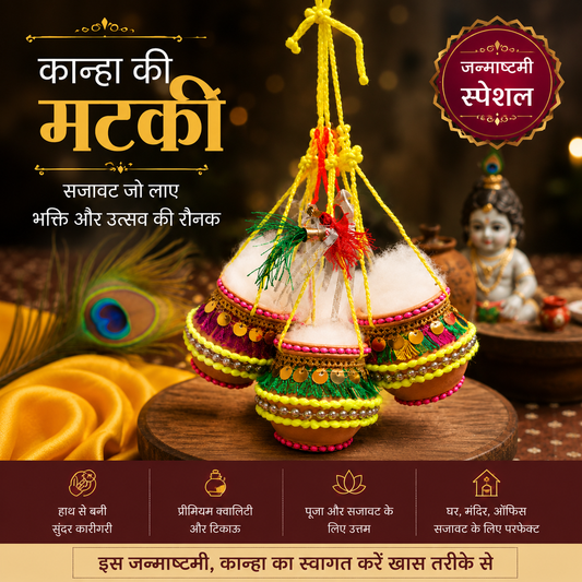 Janmashtami Premium Kanha Matki Hanging Set (Pack of 4)